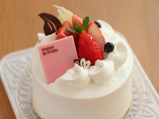 1F和室12.5畳／記念日プラン〜Anniversary〜記念ホールケーキとミニワイン付き♪